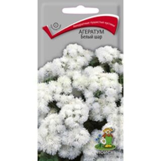 Агератум БЕЛЫЙ ШАР /Поиск/