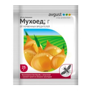 От вредителей Мухоед 25гр.