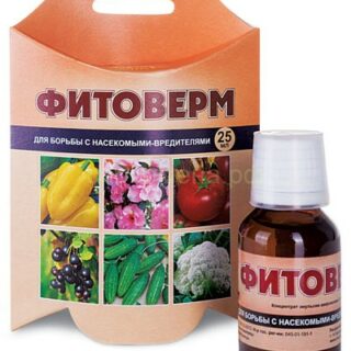 От вредителей Фитоверм 25мл. ВХ