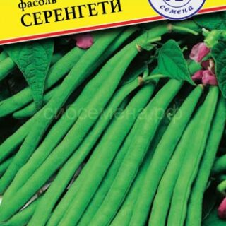 Фасоль Серенгети (Престиж)