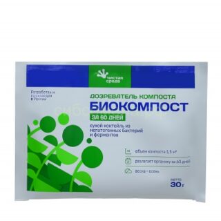 Биоактиватор Биокомпост 60дней 60гр