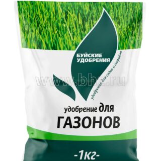 Удобрение для Газонов 1кг БХЗ