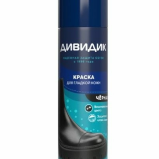 Аэрозоль краска ДИВИДИК для гладкой кожи, черный 250мл.