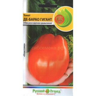 Томат Де Барао гигант (НК)