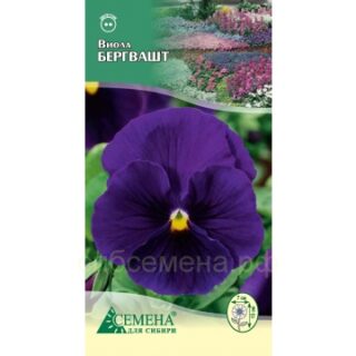 Виола БЕРГВАШТ /цв/