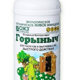 Биоактиватор ГОРЫНЫЧ-БИНАРНЫЙ