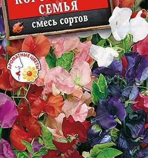 Душистый горошек Королевская семья смесь /Аэлита/