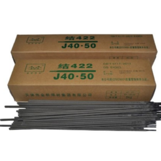 Электроды 2,5мм КНР 5кг