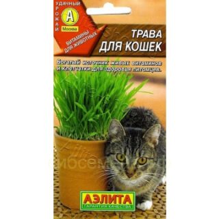 Трава для кошек /Аэлита/20г