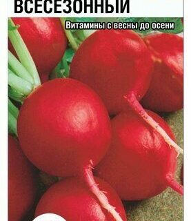 Редис Всесезонный 2гр  /СибСад/