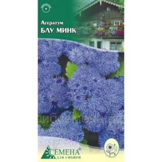 Агератум БЛУ МИНК 0,2гр /цв./