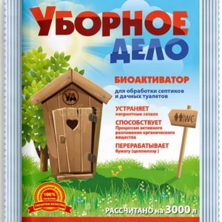 Биоактиватор УБОРНАЯ СИЛА / УБОРНОЕ ДЕЛО для септиков и выгребных ям