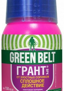 Граунд 50мл от сорняков