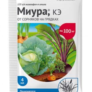 Миура 4мл. от сорняков на грядках