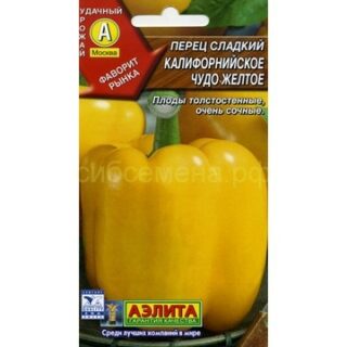Перец Калифорнийское чудо желтое /Аэлита/