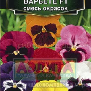 Виола ВАРЬЕТЕ F1 смесь /Аэлита/