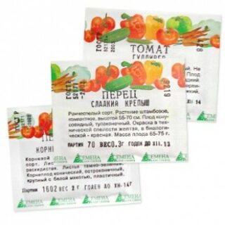 Свекла БОРДО 237, 2г /АСК/ (белый пакетик)