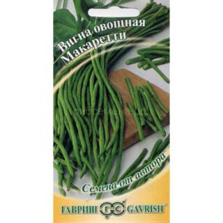 Фасоль ВИГНА МАКАРЕТТИ /Гавриш/ 5гр