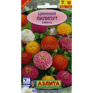 Цинния Лилипут смесь /Аэлита/ 0,5гр