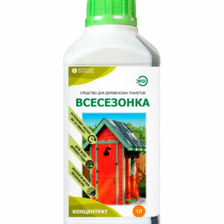 Средство "ВСЕСЕЗОНКА"1л для деревенских туалетов