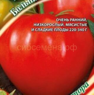 Томат БОЛЬШАЯ МАМОЧКА /Гавриш/