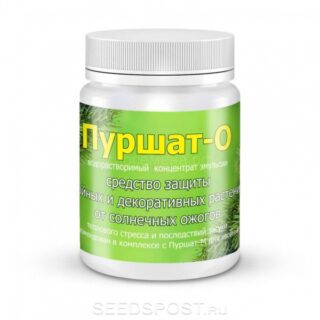Пуршат-О 50мл.(от ожогов хвойных и декоративных)