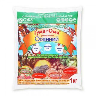Гуми-Оми ОСЕННИЙ 1кг