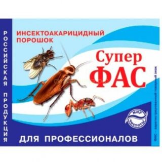 Супер-ФАС для профессионалов порошок 10гр