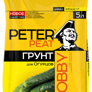 Почвогрунт для огурцов 5л ХОББИ ПИТЭР ПИТ