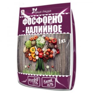 Фосфорно-калийное удобрение 1кг.