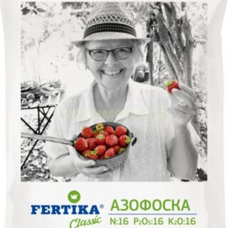 Азофоска Фертика 1 кг.