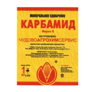 Карбамид мочевина 1кг.