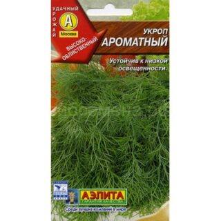 Укроп АРОМАТНЫЙ/Аэлита/ 2гр