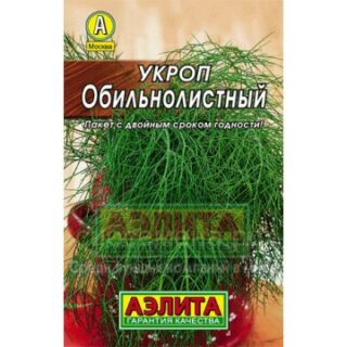 Укроп ОБИЛЬНОЛИСТНЫЙ/Аэлита/ 3гр