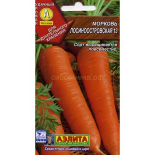 Морковь ЛОСИНООСТРОВСКАЯ 13 /Аэлита/