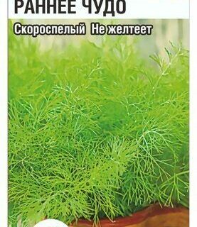 Укроп Раннее чудо 1гр /СибСад/