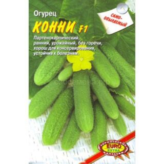 Огурец КОННИ F1/Аэлита/ 0,25гр
