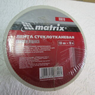 Серпянка самоклеящаяся, 150 мм х90м