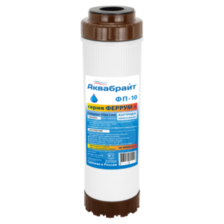 Картридж для удаления железа из воды