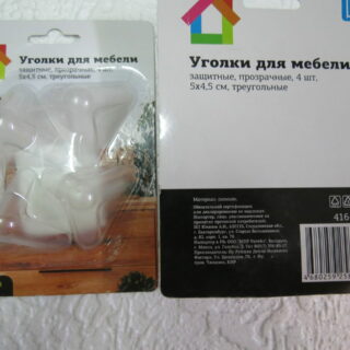 Уголки для мебели защитные, 4шт., прозр. смиликон 5*4,5см,треуг.