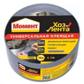 Хоз.лента МОМЕНТ Серебрянная 10м
