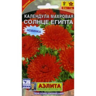 Календула СОЛНЦЕ ЕГИПТА /Аэлита/ 0,5гр