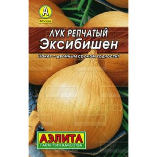 Лук ЭКСИБИШЕН F1/Аэлита/ 0,3гр