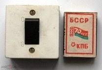 Выключатель о/у карболитовый, белый А1-001