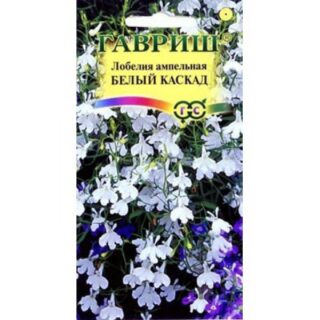 Лобелия Белый касад /Гавриш/