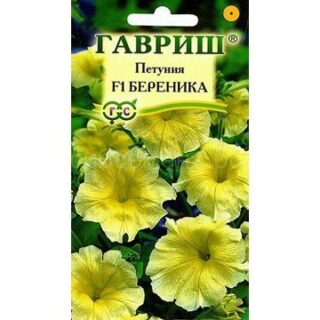 Петуния Береника, многоцв. /Гавриш/