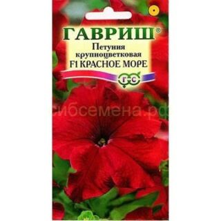 Петуния Красное море, крупноцв. /Гавриш/