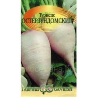 Турнепс ОСТЕРЗУНДОМСКИЙ/Гавриш/ 2гр.