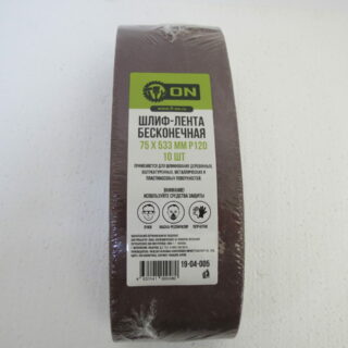 Лента абразивная бесконечная, P 120, 75 х 533 мм, 10 шт.// 3-ON