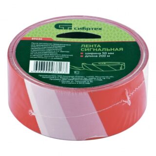 Лента сигнальная, 75 мм х 200 м // СИБРТЕХ/Россия/3ON